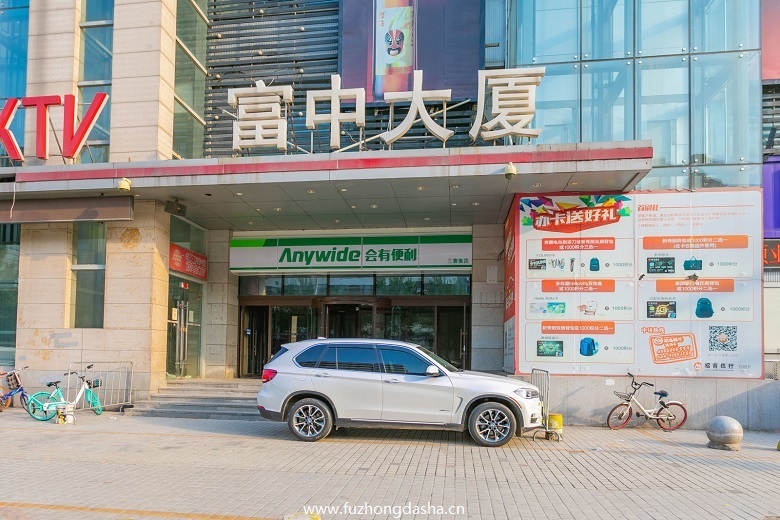 大厦入口